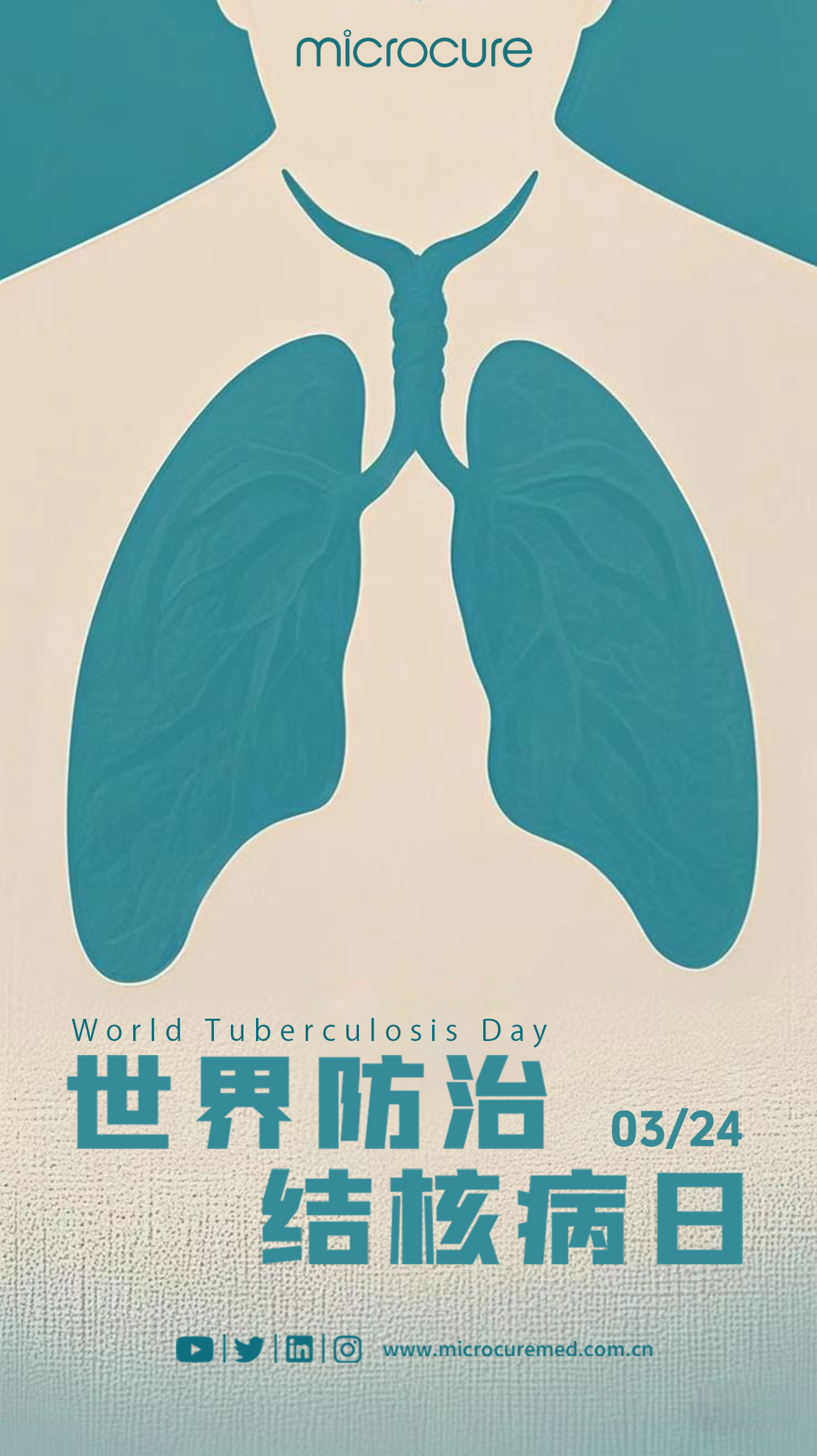 世界防止肺結(jié)核病日宣發(fā).jpg