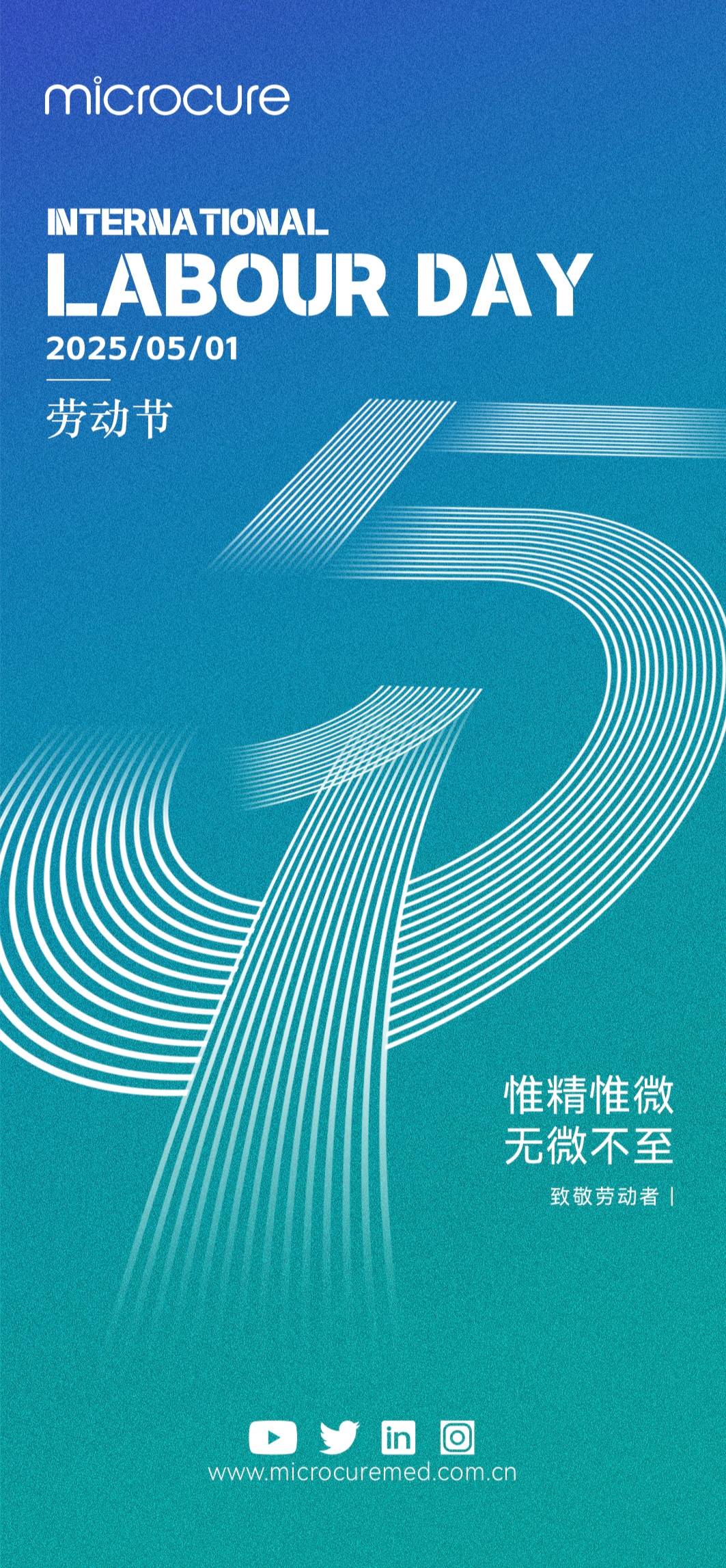 海報(bào)51(1).jpg